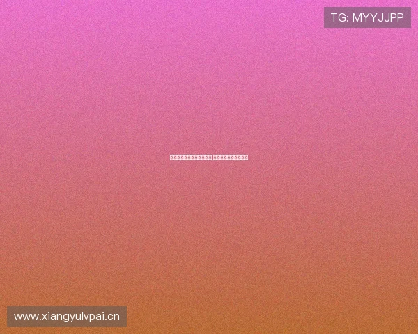 央视体育直播下载安装指南 轻松享受精彩赛事直播